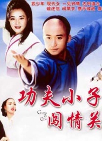 在线一二三